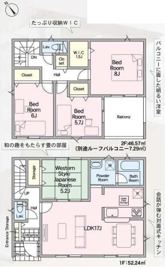 Cradlegarden那珂市杉第3　3号棟