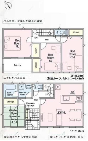 Cradlegarden那珂市杉第3　4号棟