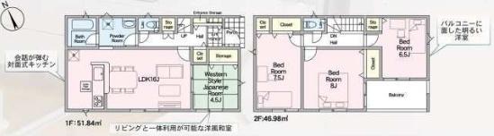 Cradlegarden東海村東海第6　1号棟