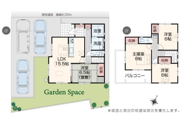 いろどりアイタウン　日立市西成沢町　6号棟