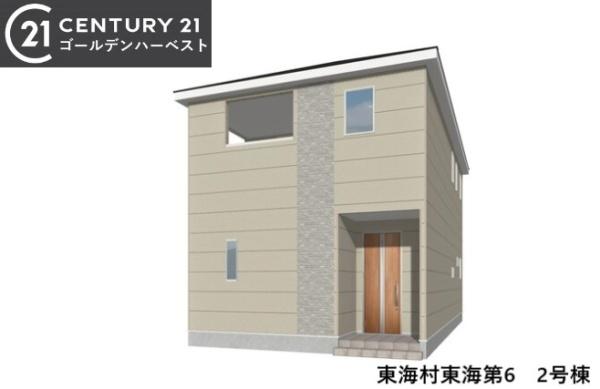 Cradlegarden東海村東海第6　2号棟