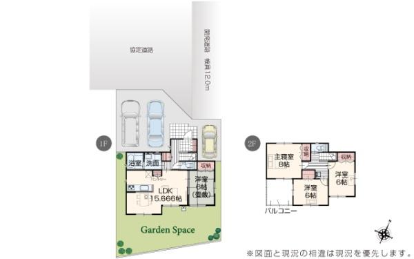 いろどりアイタウン　日立市西成沢町　8号棟