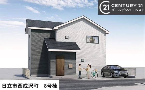いろどりアイタウン　日立市西成沢町　8号棟