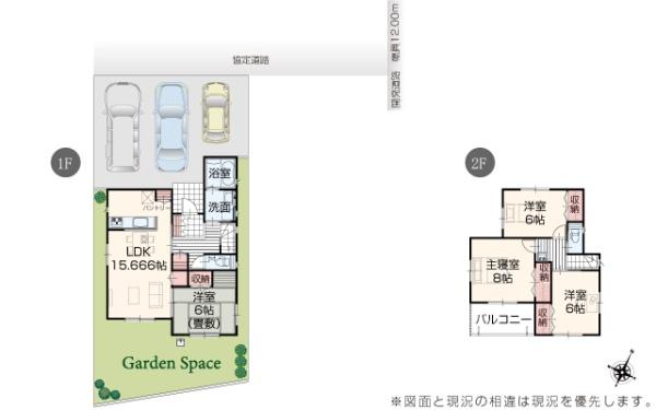 いろどりアイタウン　日立市西成沢町　9号棟