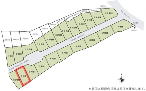 いろどりアイタウン　日立市西成沢町　9号棟