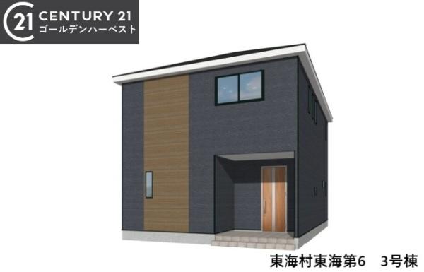 Cradlegarden東海村東海第6　3号棟