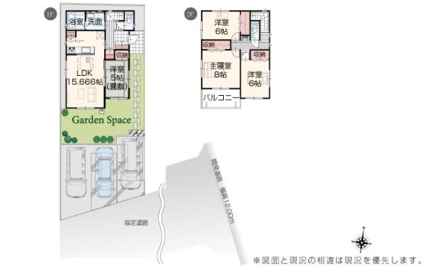 いろどりアイタウン　日立市西成沢町　11号棟