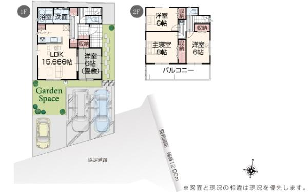 いろどりアイタウン　日立市西成沢町　12号棟