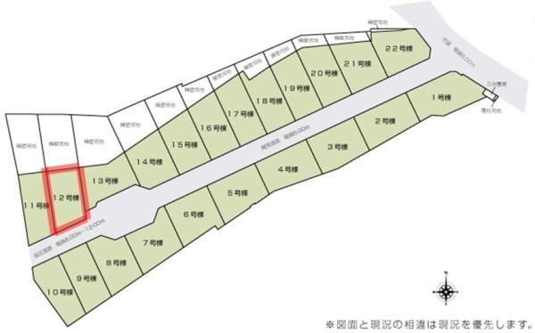 いろどりアイタウン　日立市西成沢町　12号棟