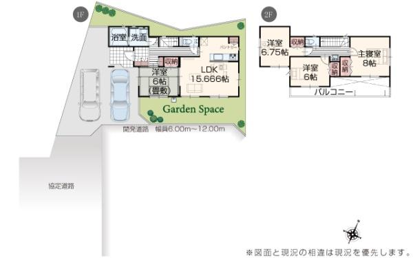 いろどりアイタウン　日立市西成沢町　13号棟