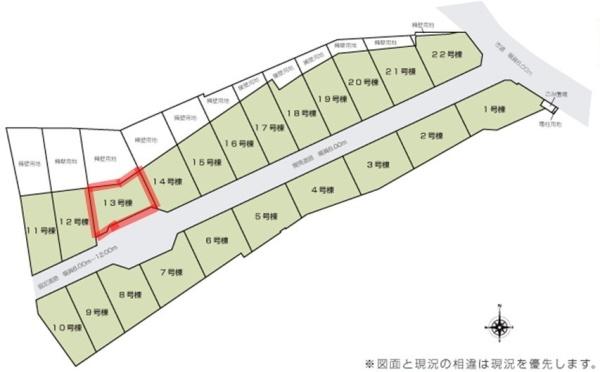 いろどりアイタウン　日立市西成沢町　13号棟