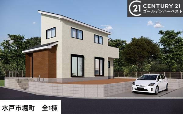 いろどりアイタウン 水戸市堀町全1棟