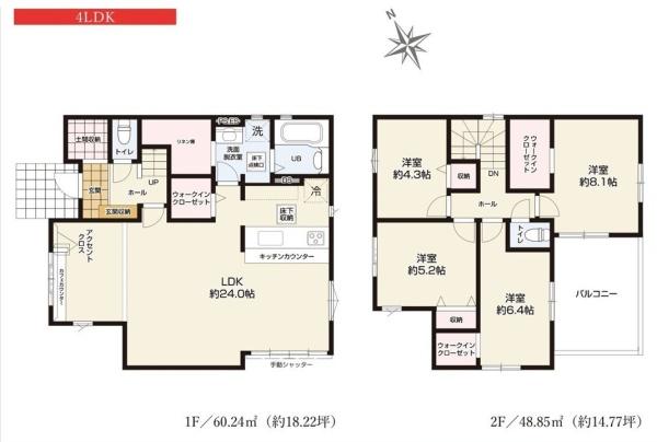 ケイアイテラス　水戸市吉沢町4期　全1棟