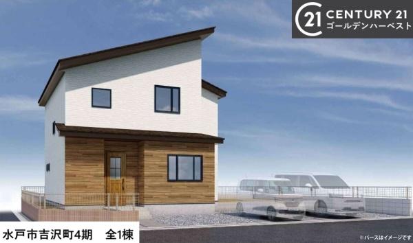 ケイアイテラス　水戸市吉沢町4期　全1棟