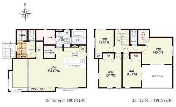 ケイアイテラス　常陸太田市磯部町1期　全1棟