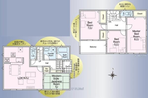 Cradlegarden日立市石名坂町第5　全1棟