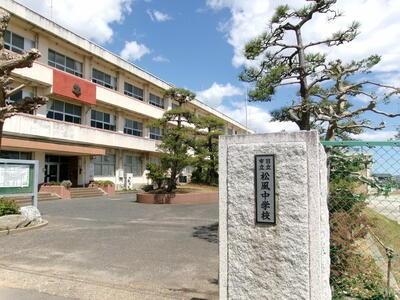 Cradlegarden日立市石名坂町第5　全1棟(日立市立松風中学校)