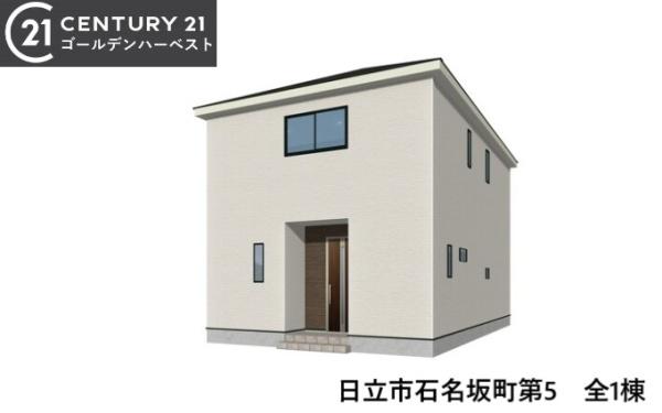 Cradlegarden日立市石名坂町第5　全1棟