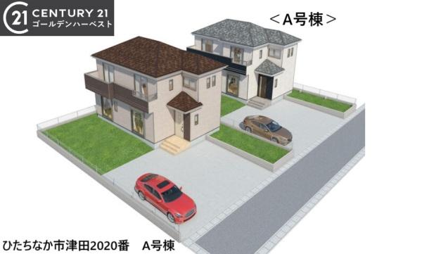 ハートフルタウン　ひたちなか市津田2020番　A号棟