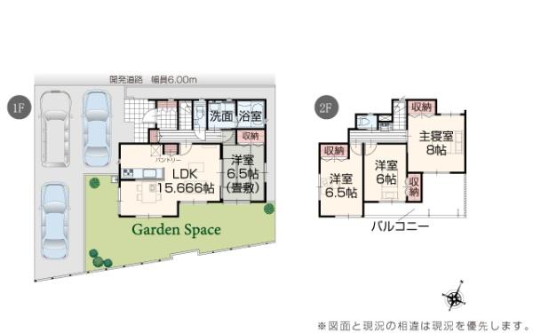 いろどりアイタウン　日立市西成沢町2丁目23ーP1　5号棟