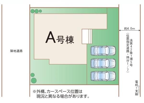 ハートフルタウン　ひたちなか市津田2612番　A号棟