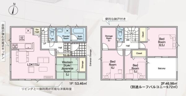 Cradlegarden常陸大宮市南町第2　1号棟