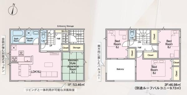 Cradlegarden常陸大宮市南町第2　2号棟