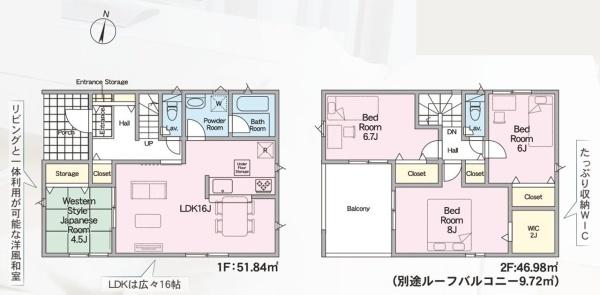 Cradlegarden常陸大宮市南町第2　4号棟