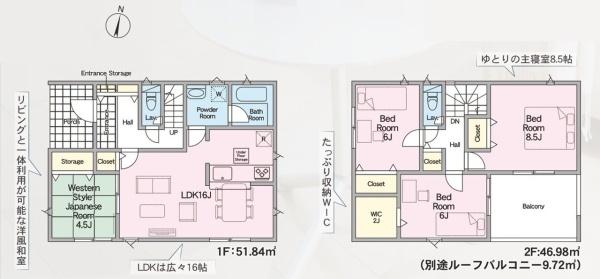 Cradlegarden常陸大宮市南町第2　5号棟