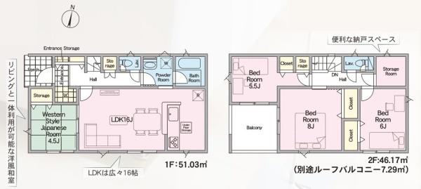Cradlegarden常陸大宮市南町第2　6号棟