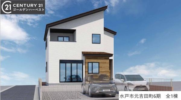 ケイアイテラス　水戸市元吉田町6期　全1棟