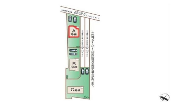 ハートフルタウン　常陸大宮市宇留野334番　A号棟
