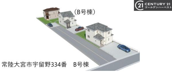 ハートフルタウン 常陸大宮市宇留野334番 B号棟