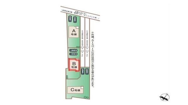 ハートフルタウン　常陸大宮市宇留野334番　B号棟