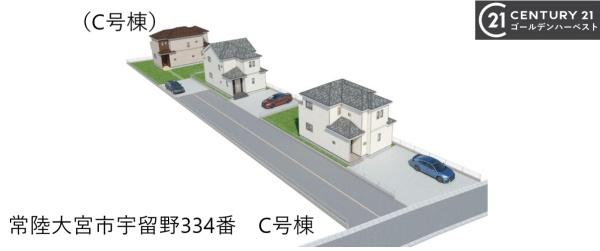 ハートフルタウン　常陸大宮市宇留野334番　C号棟