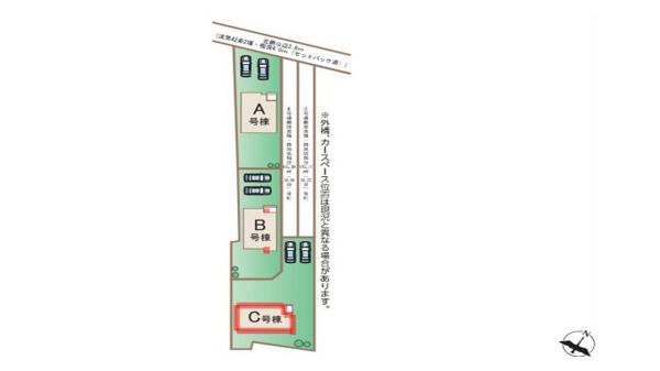 ハートフルタウン　常陸大宮市宇留野334番　C号棟