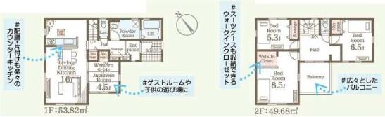 リーブルガーデン　笠間市旭町第13　2号棟