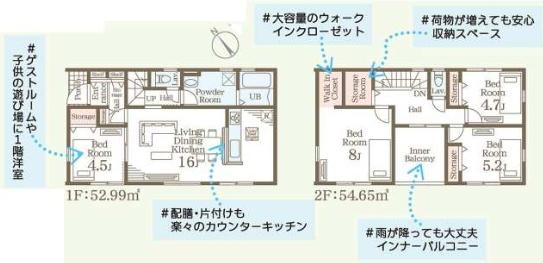 リーブルガーデン　笠間市旭町第13　7号棟