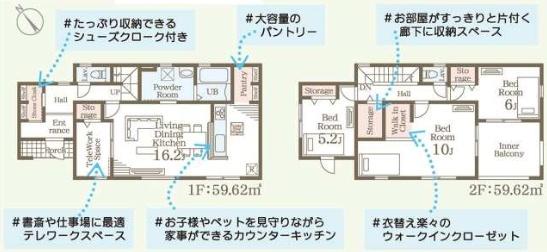 リーブルガーデン　笠間市旭町第13　8号棟