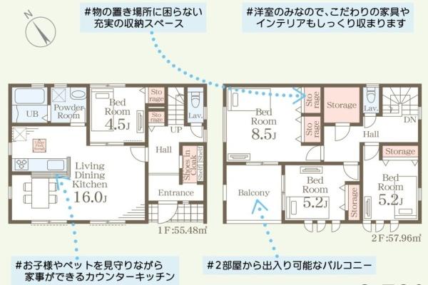 リーブルガーデン　那珂市菅谷18期　全1棟