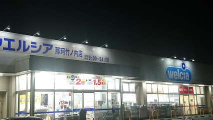 リーブルガーデン　那珂市菅谷18期　全1棟(ウエルシア那珂竹ノ内店)