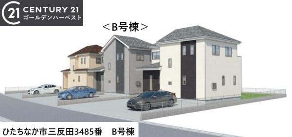 ハートフルタウン　ひたちなか市三反田3485番　B号棟