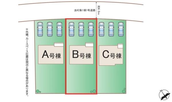 ハートフルタウン　ひたちなか市三反田3485番　B号棟