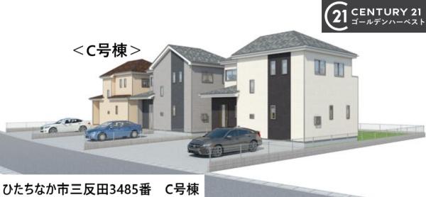 ハートフルタウン　ひたちなか市三反田3485番　C号棟