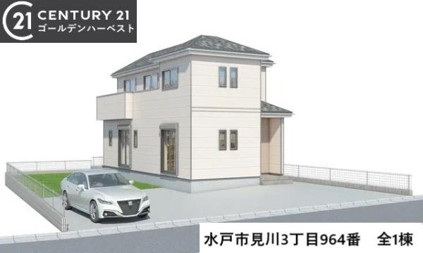 ハートフルタウン　水戸市見川3丁目964番　全1棟