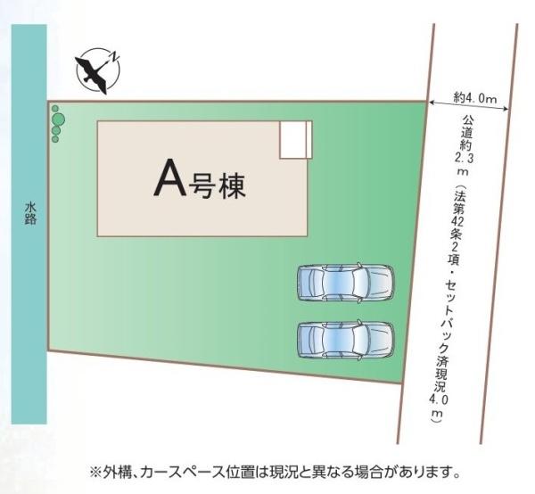 ハートフルタウン　水戸市見川3丁目964番　全1棟