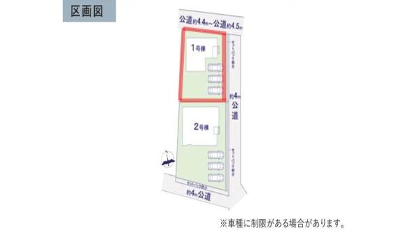 ケイアイリガーレ　日立市東大沼町12期　1号棟