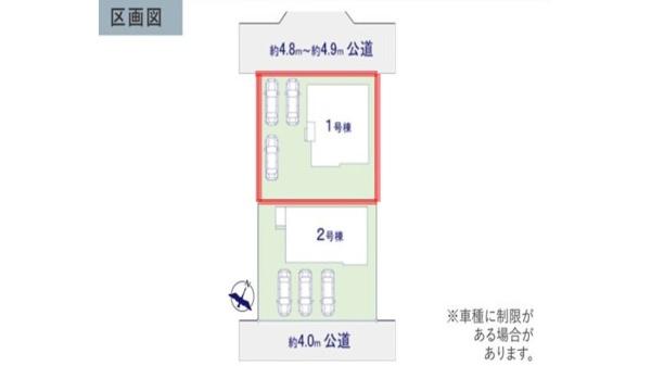ケイアイリガーレ　水戸市酒門町16期　1号棟