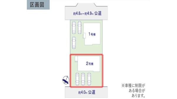 ケイアイリガーレ　水戸市酒門町16期　2号棟