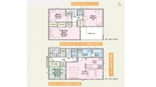 Cradlegardenひたちなか市津田第3　4号棟